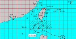 快訊／氣象署23:30針對「未命名颱風」發布海警